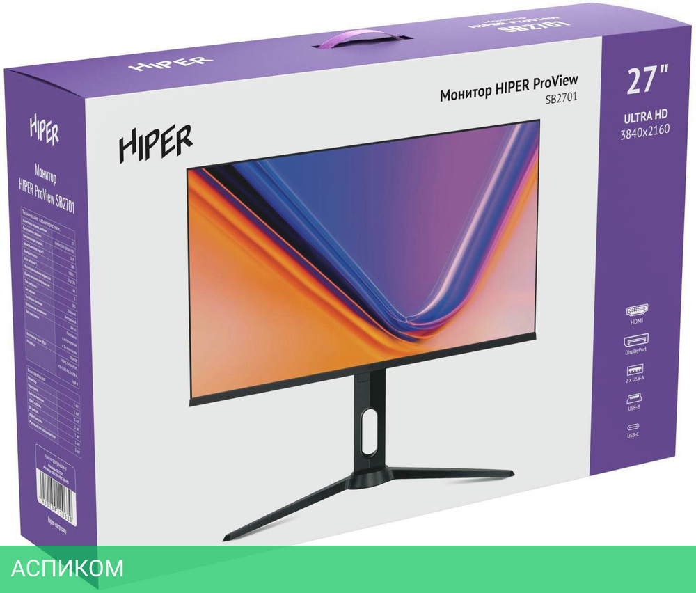 Монитор Hiper SB2701 черный (SB2701HDC2U1HS)