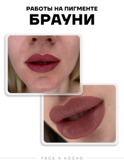 Перманентный пигмент FACE БРАУНИ, 6мл