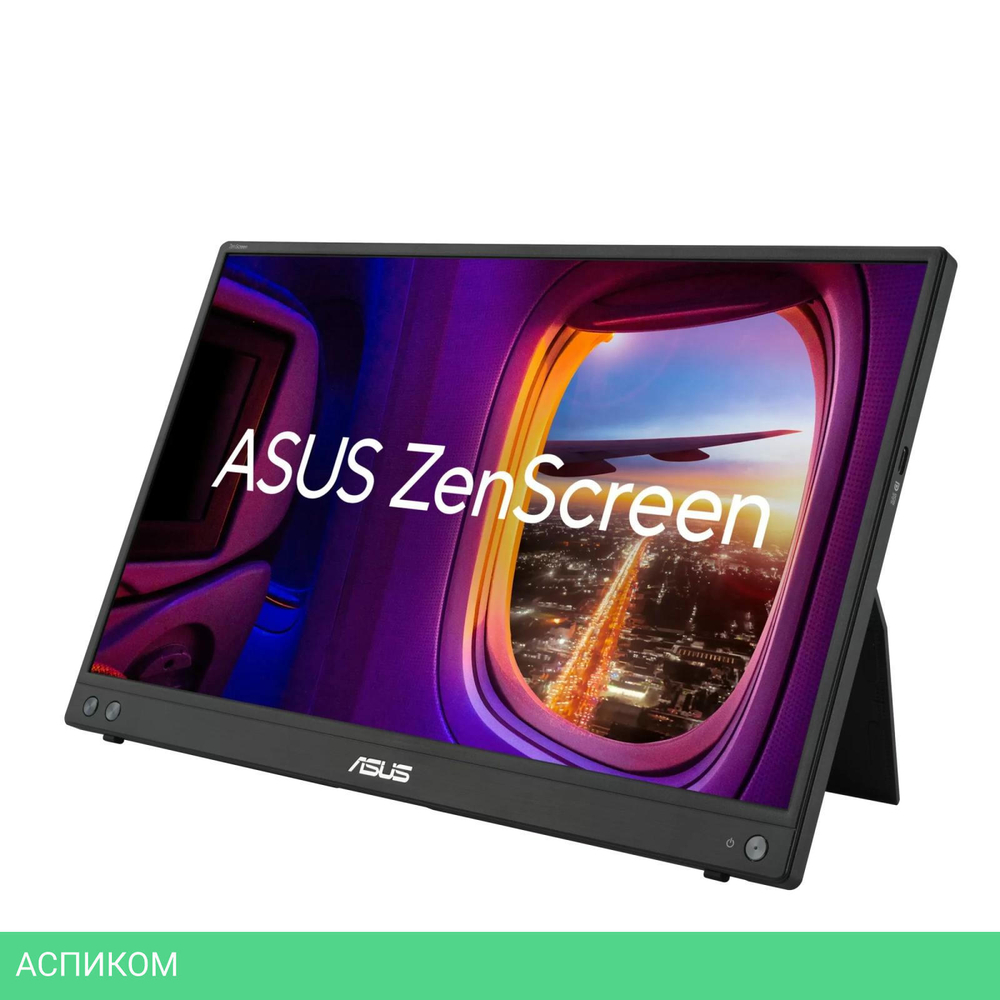 Монитор Asus ZenScreen MB16AHV черный (90LM0381-B02370)