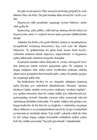 Gün Var Əsrə Bərabər