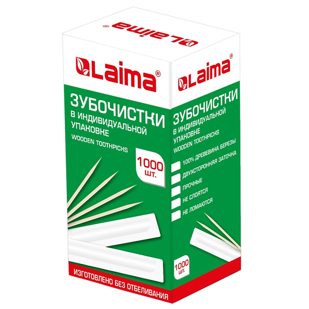 Зубочистки ЛАЙМА деревянные, комплект 1000 штук, в индивидуальной бумажной упаковке