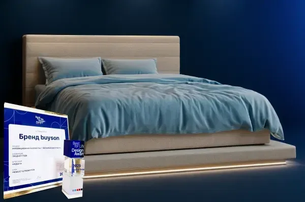 buyson - лауреат премии Best for Life Design Award buyson - лауреат премии Best for Life Design Award