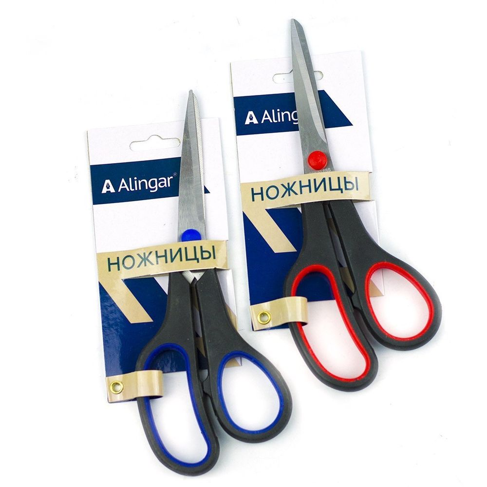 Ножницы канцелярские, Alingar, 20,5 см., "City", эргономичные пластиковые ручки с цветными вставками, европодвес