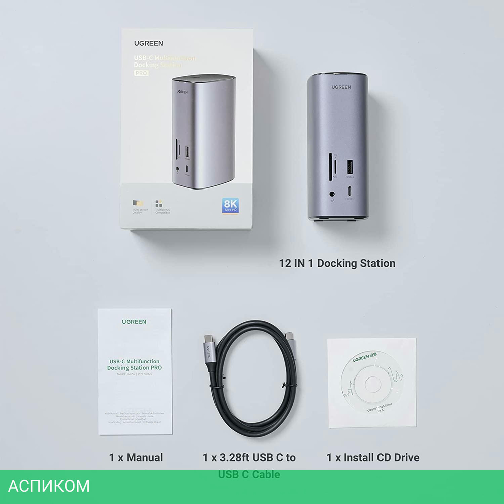 Док-станция Ugreen CM555-90325 (90325)