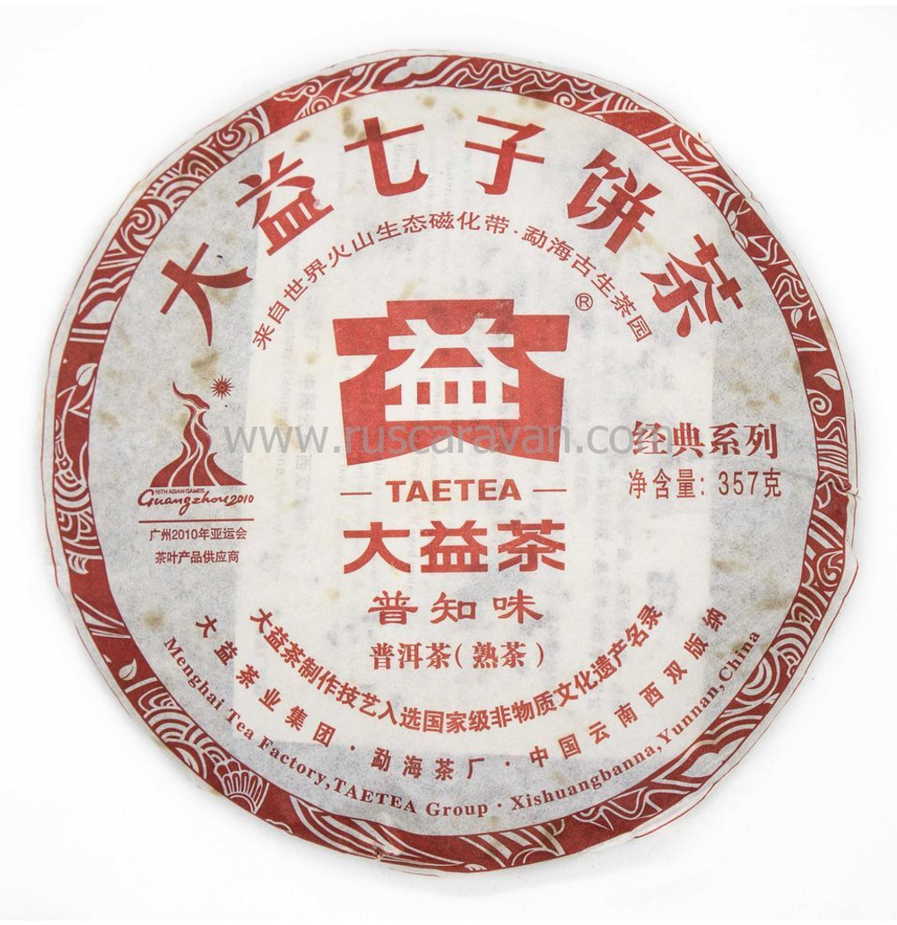 0350/2010 Чай прессованный черный Пуэр Шу "ДАИ, Пучживэй", ци цзы бин 357гр