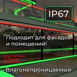 Светодиодная лента гибкий неон LEDbeLED 12V 8x16mm 120 LED/m IP67, зеленый, 5 метров