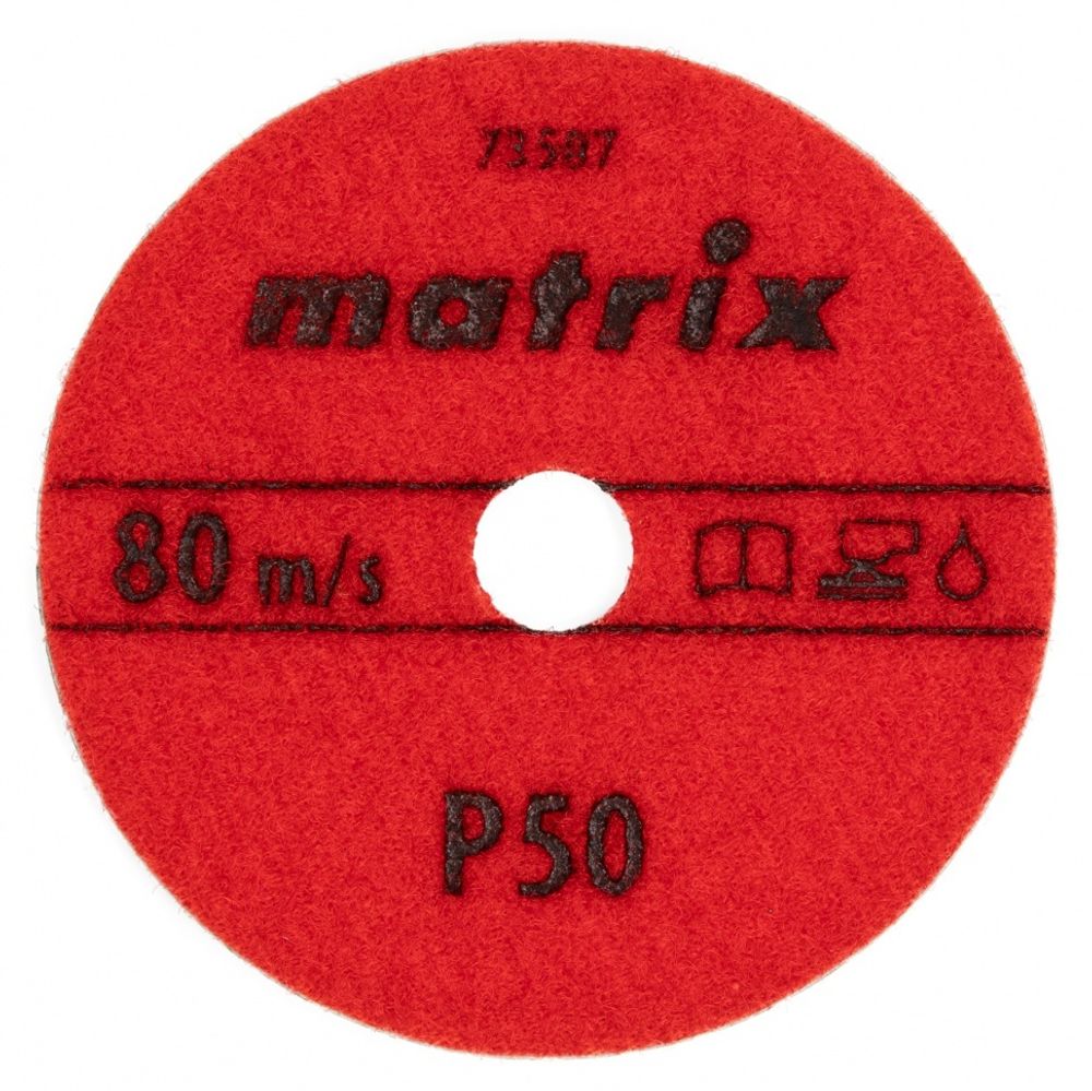 Алмазный гибкий шлифовальный круг, 100 мм, P 50, мокрое шлифование, 1шт.  Matrix 73507