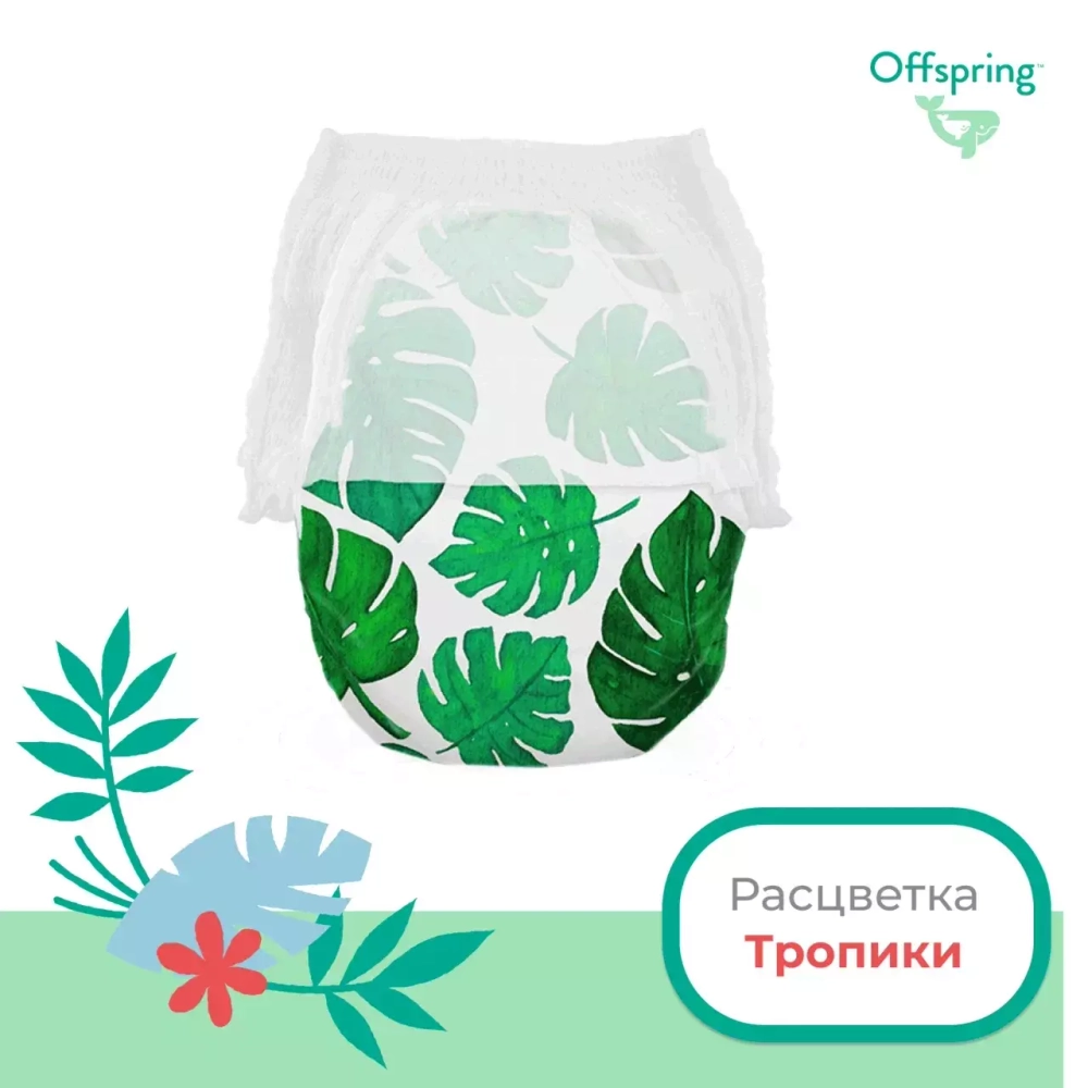 Offspring трусики-подгузники, M 6-11 кг. 42 шт. расцветка Тропики