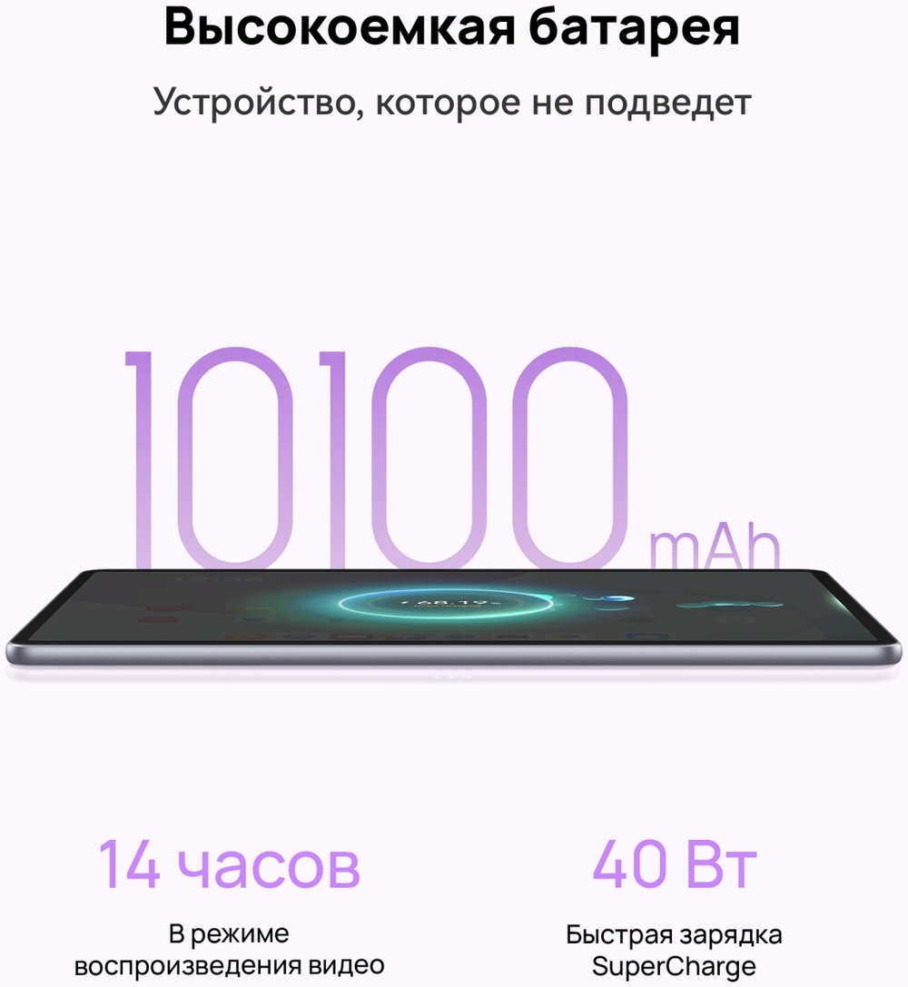 Планшет Huawei Huawei MatePad 11.5 2025 PaperMatte 11.5 дюйм 8 Гб/256 Гб серый