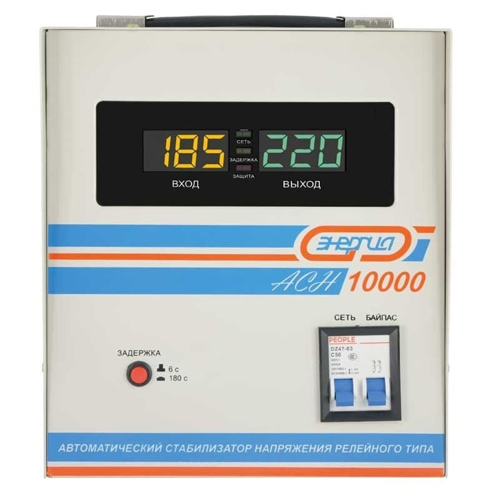 Однофазный стабилизатор напряжения Энергия АСН 10000