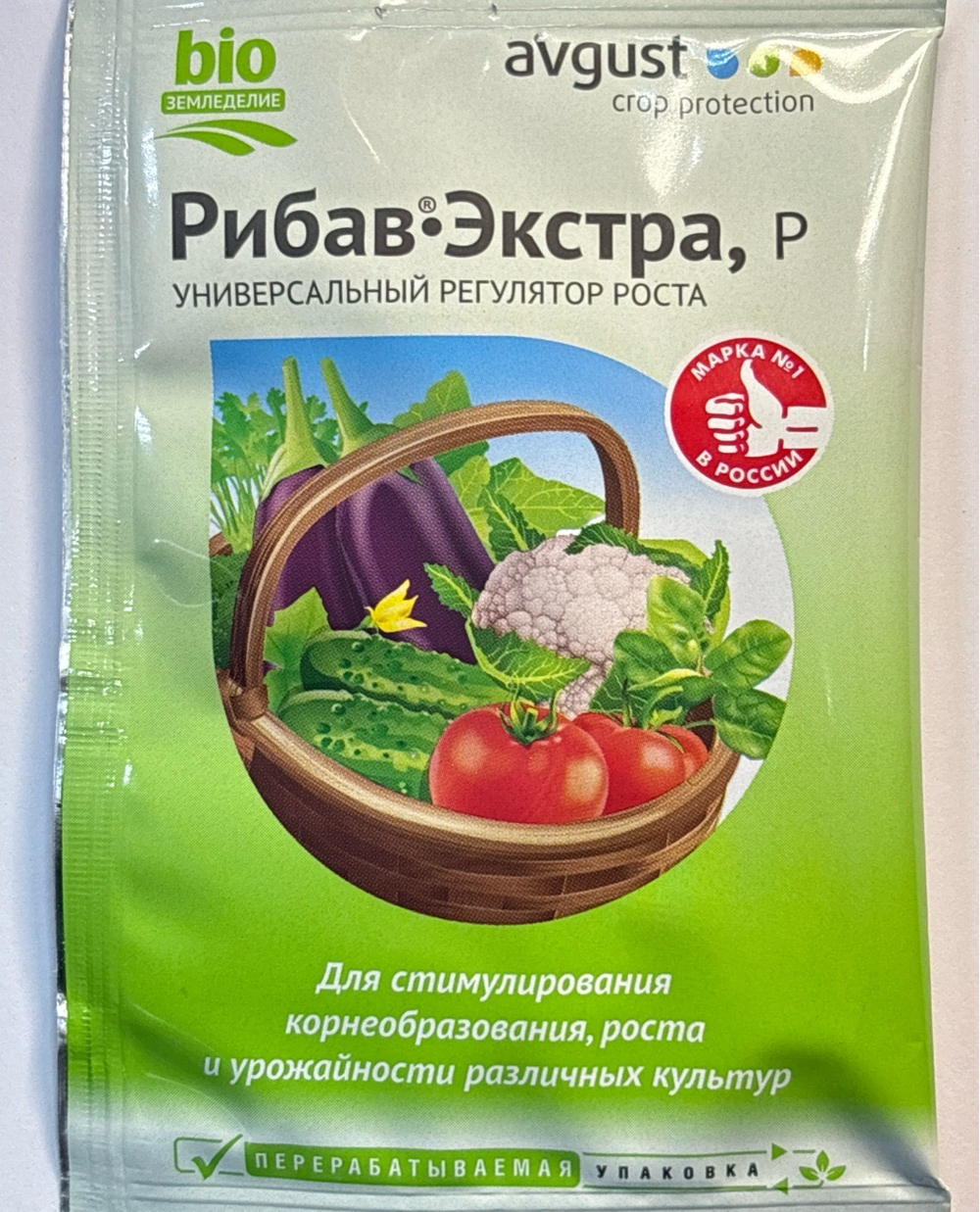 Рибав-экстра 1 мл  ПЗУ-58