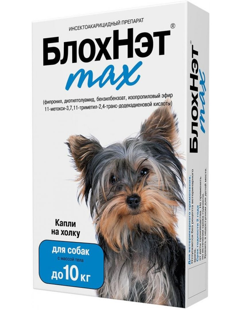 БлохНэт max Капли инсектоакарицидные д/собaк и щенков 5-10 кг,1мл