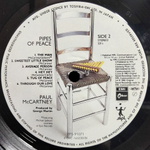 Paul McCartney / Pipes Of Peace (LP)