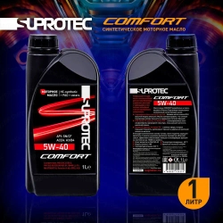 Моторное масло A3/B4 Suprotec Comfort 5W-40, канистра 1л