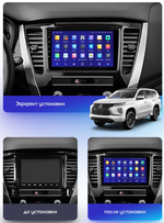 Магнитола Mitsubishi Pajero Sport 3 2020-2024, Montero Sport (прямоугольный климат, рамка 9) - Teyes CC3L на Android 10, 8-ядер, CarPlay, 4G SIM-слот