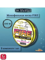 Монофильная леска для рыбалки Balsax Fire
