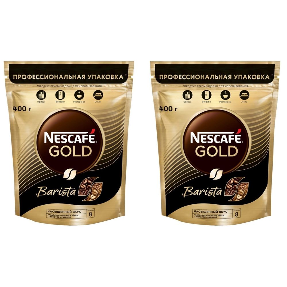 Кофе растворимый Nescafe Gold Barista 400 г