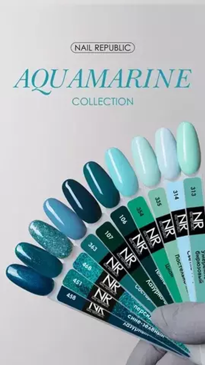 NR Aquamarine Гель-лак 313 - Умеренно-бирюзовый, 10 мл