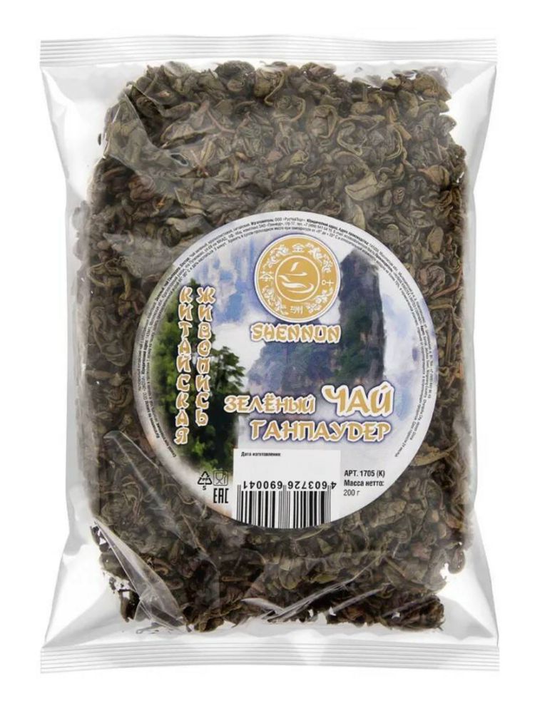 Чай зеленый Shennun Ганпаудер 200 г, 2 шт