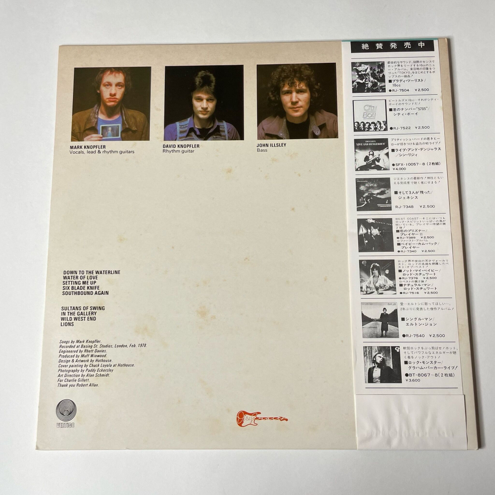 Винтажная виниловая пластинка LP Dire Straits Sultans Of Swing (Japan 1978) (Obi)