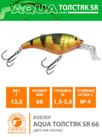Воблер для рыбалки ТОЛСТЯК SR 66mm,