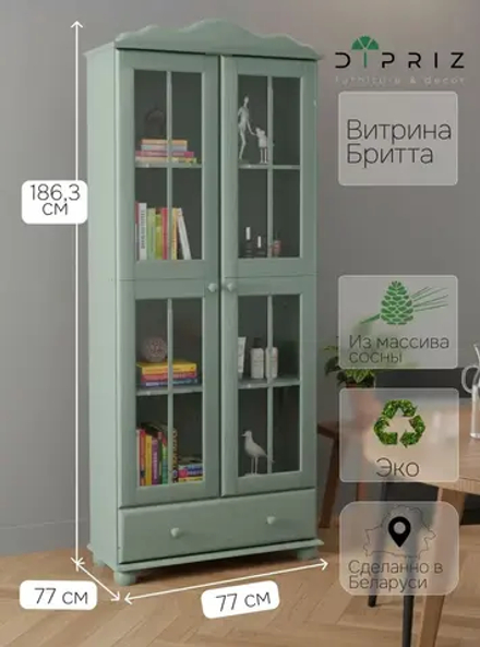 Dipriz Шкаф с витриной Бритта из массива сосны, 2 двери, 77х32х186 см, эвкалипт