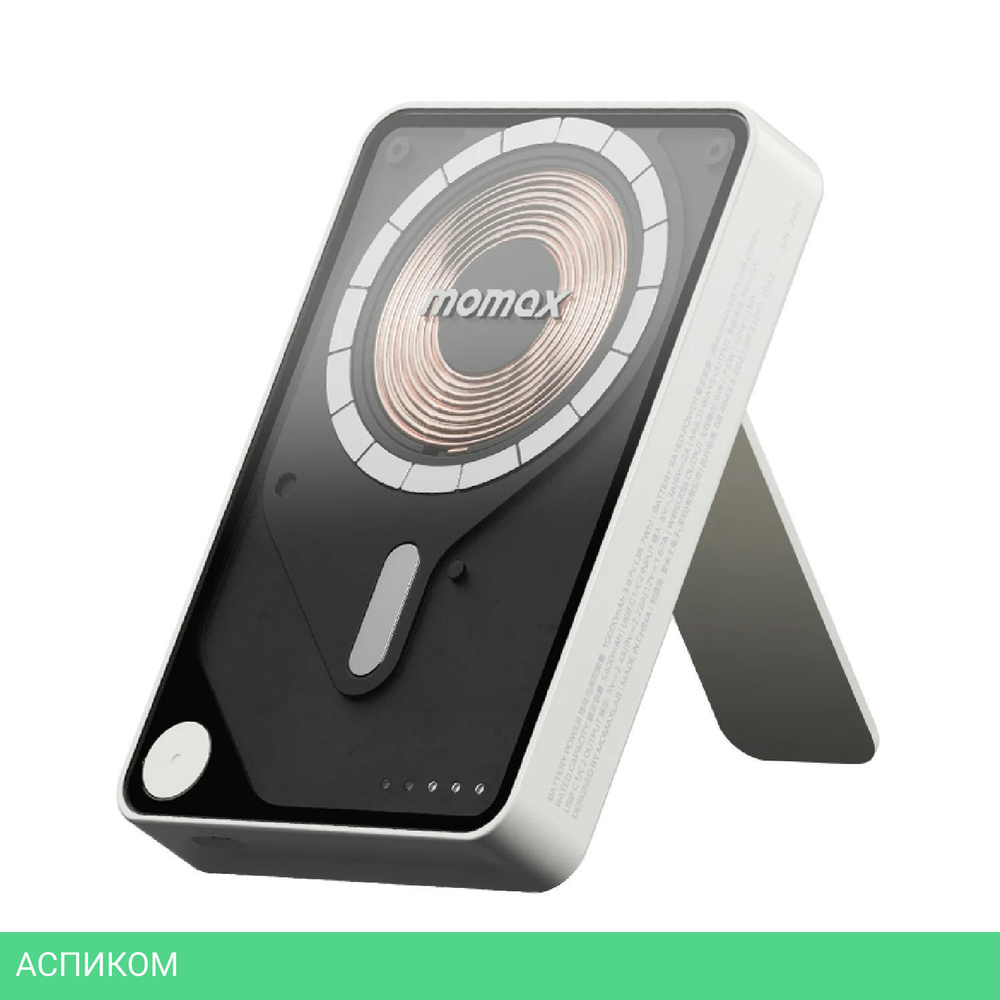Портативное зарядное устройство Momax IP132 1-Power X Pro+ White (IP132HKW)