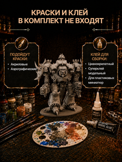 Фигурка , Титан хаоса Colossal Knight, Warhammer 40000, высота фигурки 14 см