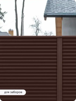 Грунт-эмаль 3 в 1, краска по металлу, по ржавчине, быстросохнущая, матовое покрытие, 0,8 кг, коричневая