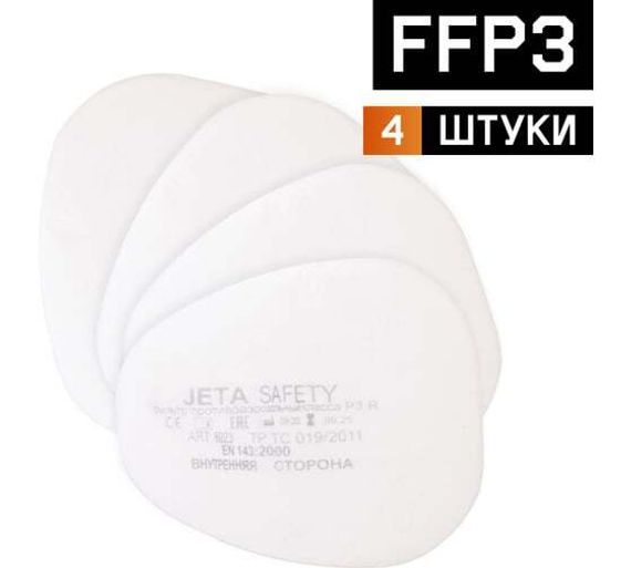 Фильтр Jeta Safety 6023 противоаэрозольный