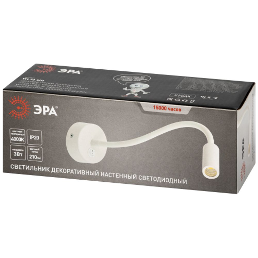 Светильник настенный ЭРА WL 33 WH 3Вт IP20 белый