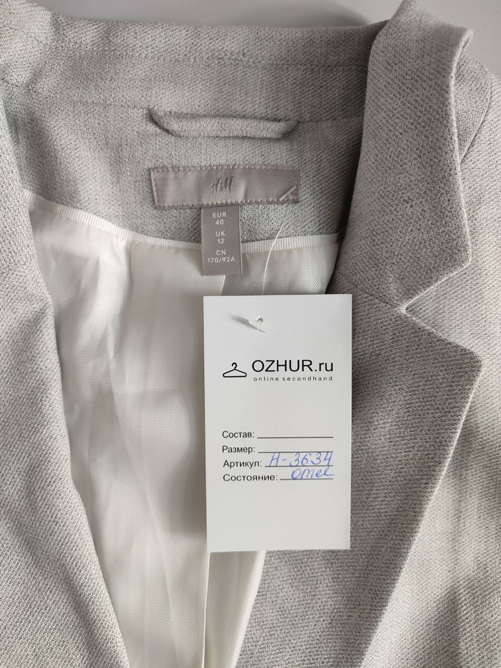 Жакет H&M для офисных будней, маркировка 40, визуально на 46 размер