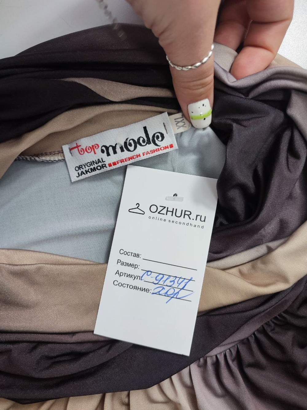 Блузка Hoop Mode элегантная 52 размер