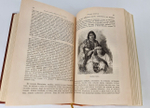 "Естественная история племен и народов". Сочинение Фр. Гельвальда. 1882г. - антикварное издание