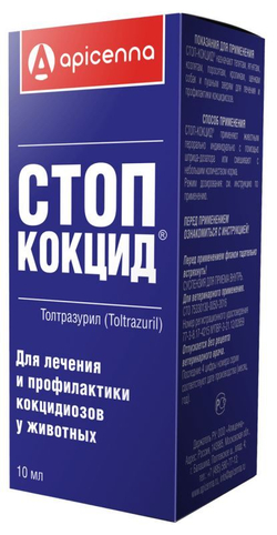 Суспензия для щенков и сельхоз животных для лечения и профилактики кокцидиозов Аписенна СТОП-КОКЦИД 100мл, Толтразурил 50мг