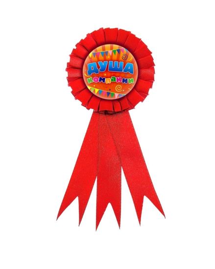 Для награждения Мисс антистресс, орден-значок