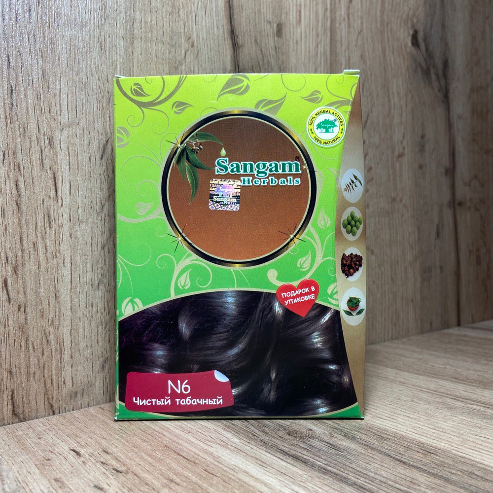 Краска для волос на основе хны Sangam Herbals Dark Brown N6 Чистый табачный 100 г