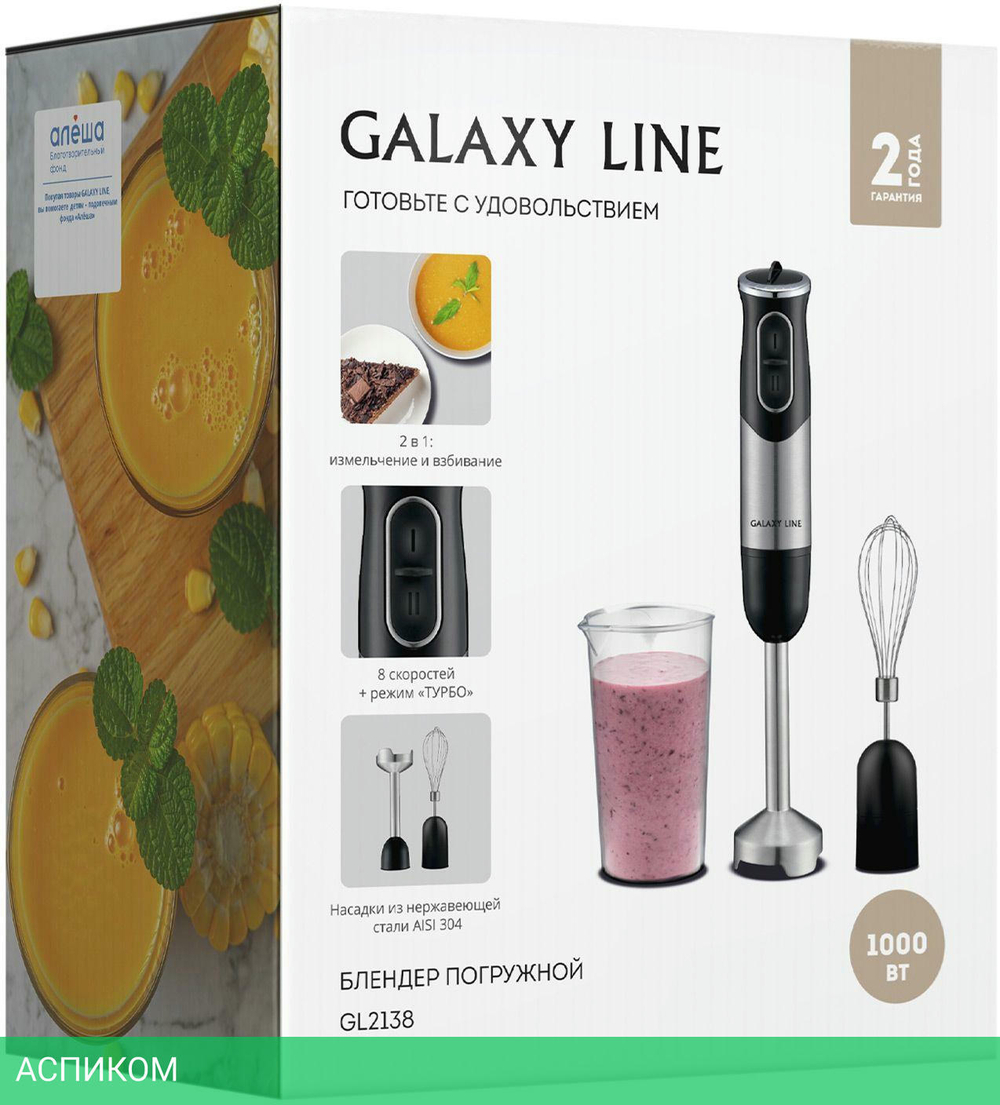 Блендер Galaxy Line GL 2138