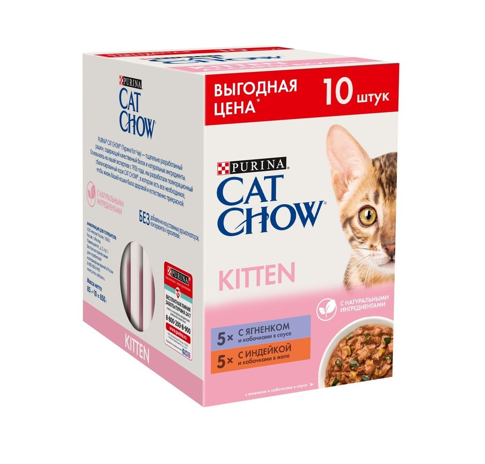 Влажный корм Cat Chow Kitten для котят, набор паучей, ягненок и индейка, 10 x 85 г