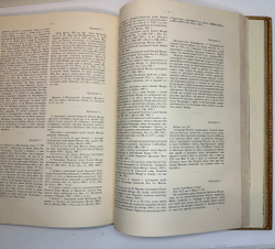 Аплаксин А.П. Казанский собор 1811-1911. Историческое исследование о соборе и его описание. 1911 г.