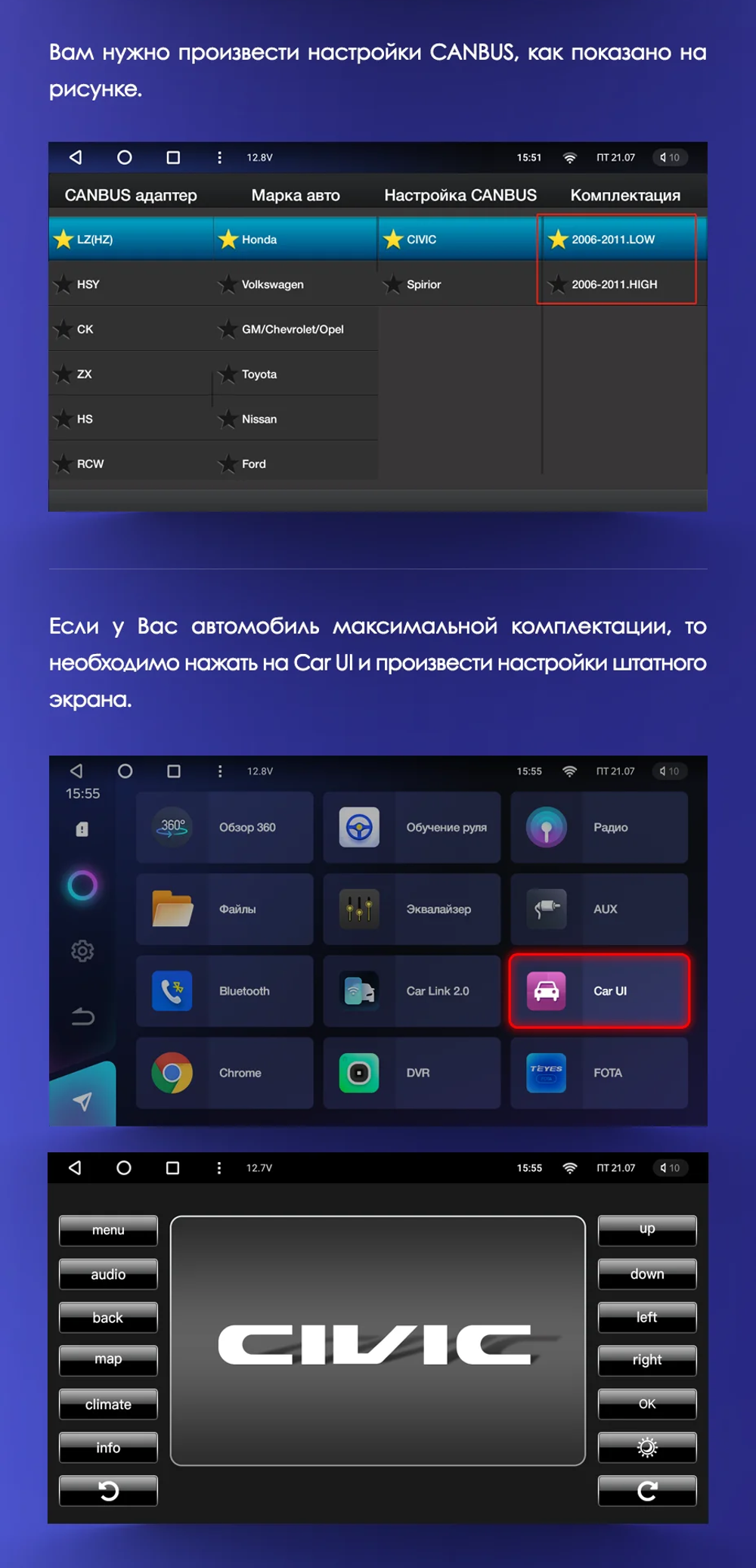 Магнитола для Honda Civic 8 хэтчбэк 2006-2011 левый руль - FarCar 3233M монитор 9.5" QLED на Android 14, TS18, CarPlay, 4G SIM-слот