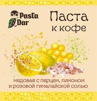 Пасты к кофе