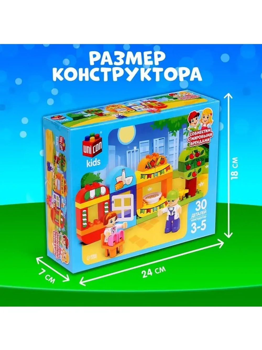 Конструктор «Кафе», 30 деталей