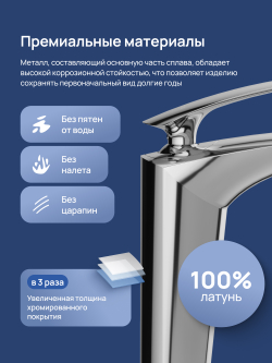 Смеситель для раковины STWORKI Гётеборг S03010CR хром