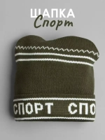 Осенняя шапка для мальчика в стиле СССР