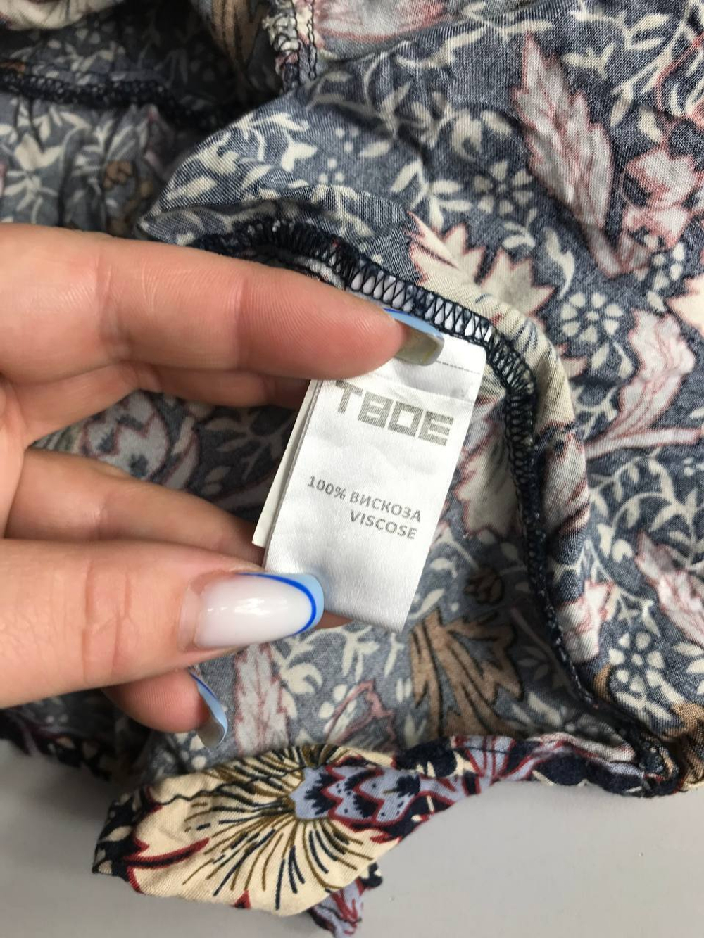 Сарафан твое длинный, маркировка S, визуально на 44 размер