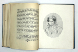 Вересаев  В.В. Пушкин в жизни. В 2 т. Т. 1-2. 6-е изд., испр. и доп. М.: Советский писатель, 1936 г.