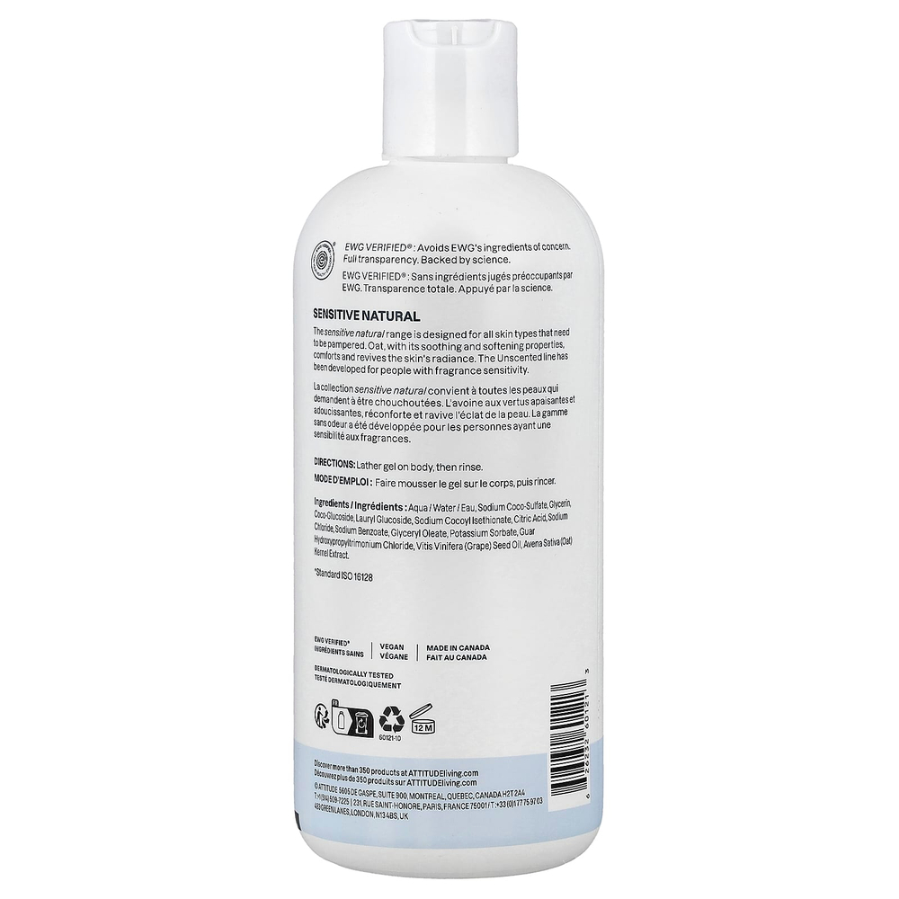 ATTITUDE, Sensitive Natural, гель для душа, без запаха, 473 мл (16 жидк. Унций)