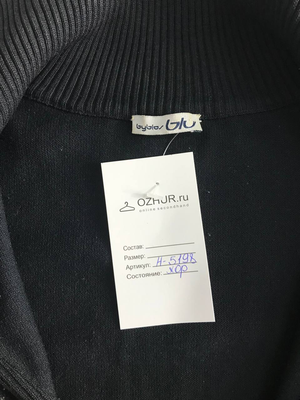 Джемпер Byblos повседневный, маркировка 36, визуально на 42 размер