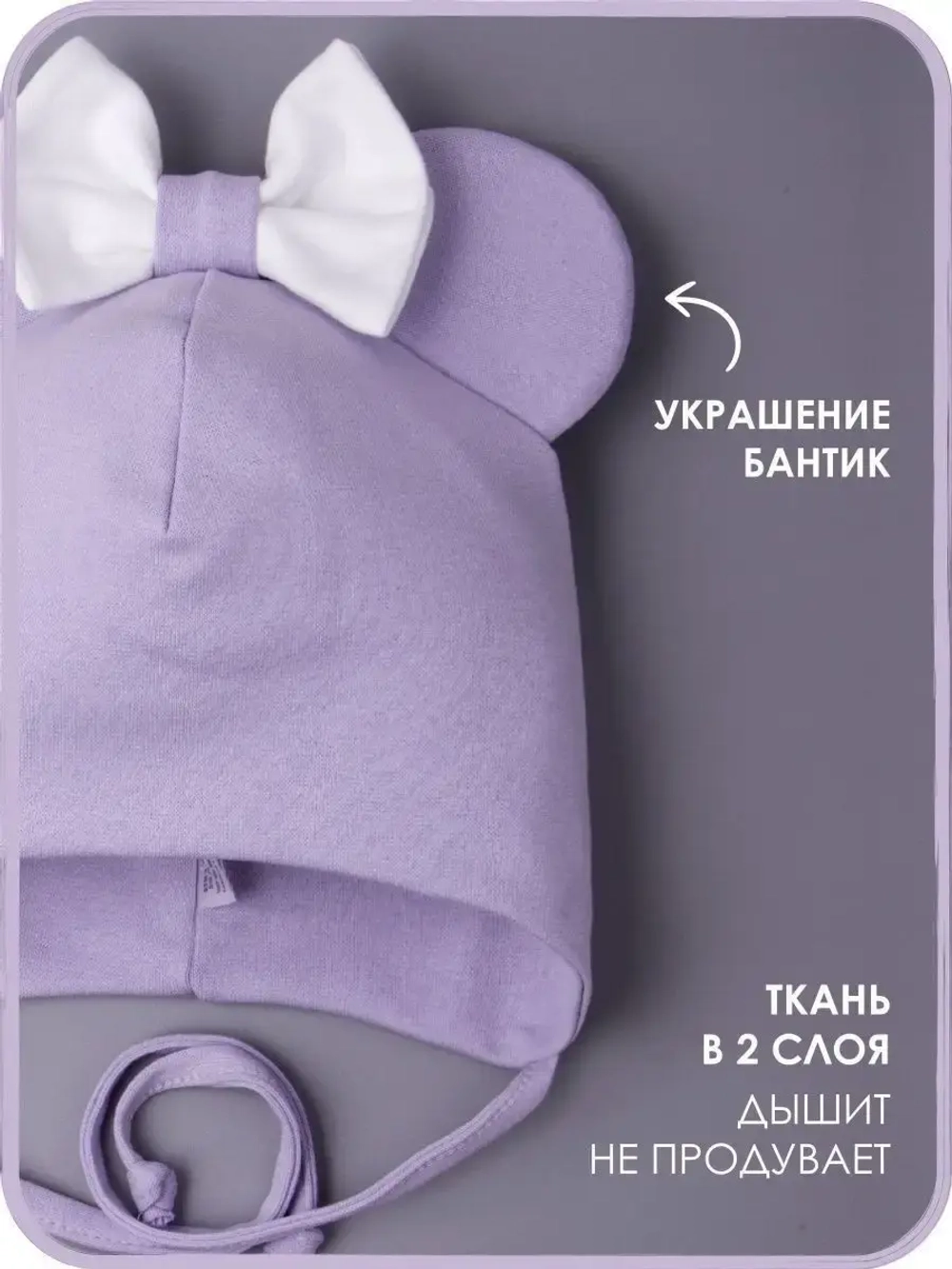 Шапка для девочек с ушками и снуд на осень